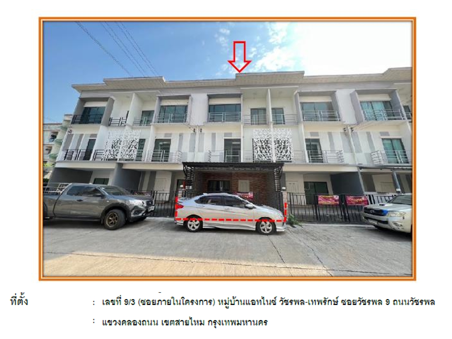 Picture of the author