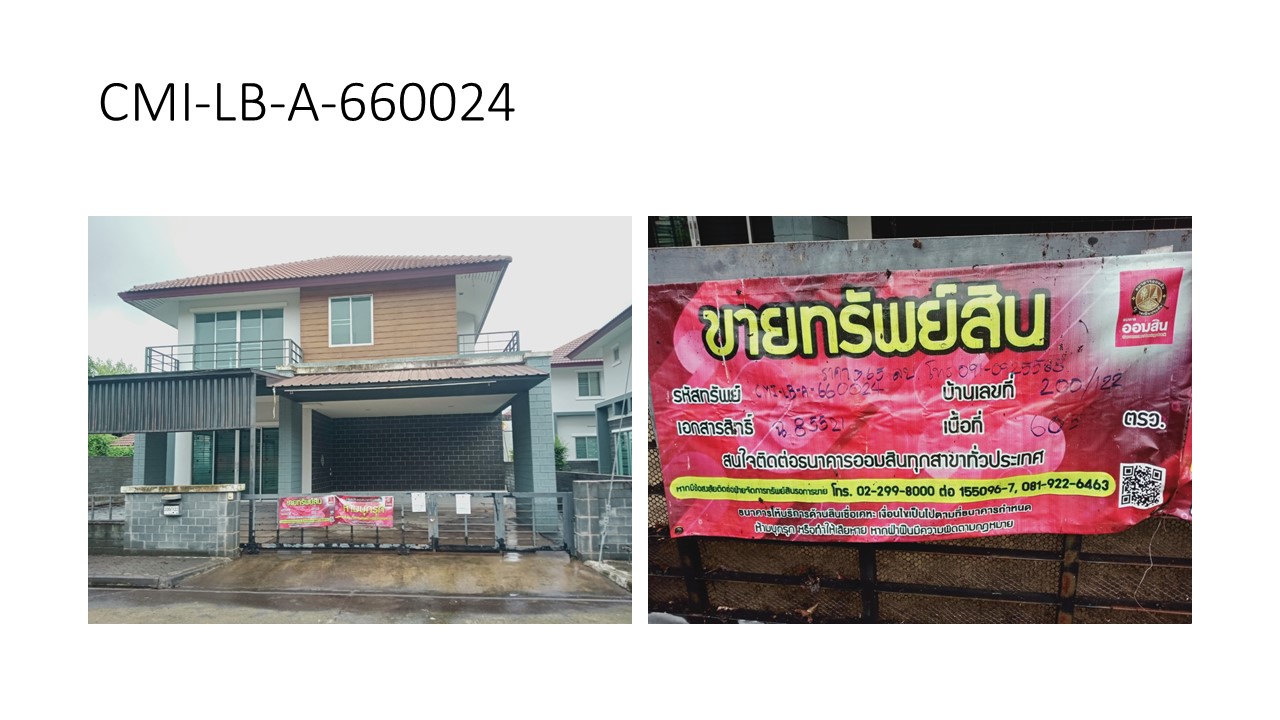 1259043