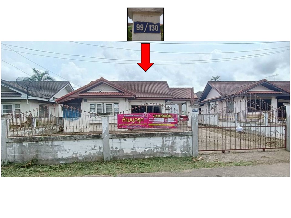 1261643