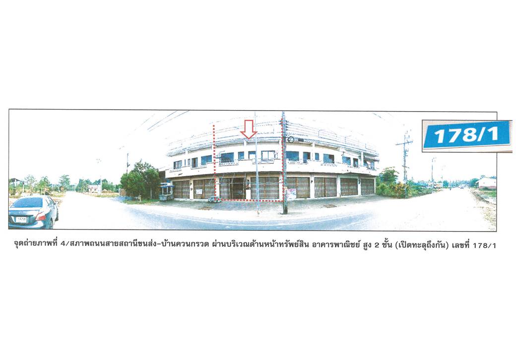 Picture of the author