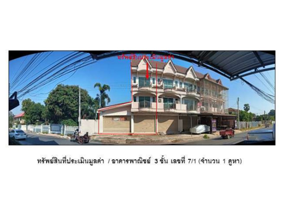 อาคารพาณิชย์ ถนนใหญ่ เมืองลพบุรี ลพบุรี