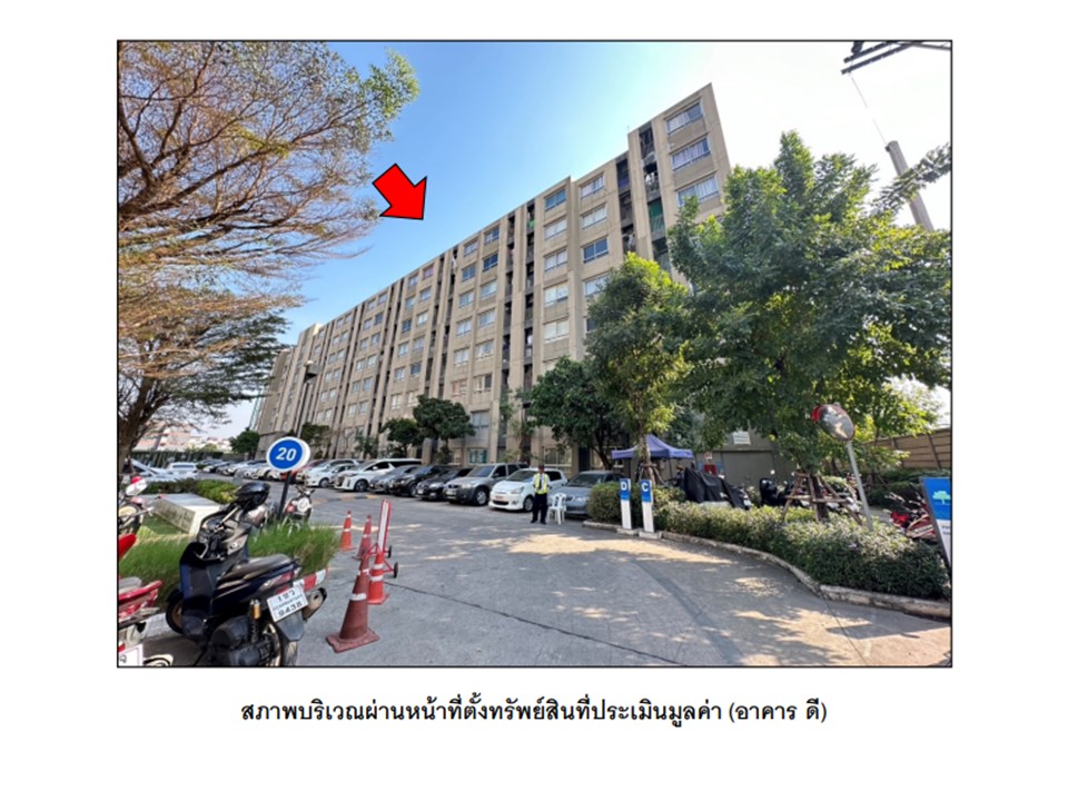 ห้องชุด ท่าทราย เมืองนนทบุรี นนทบุรี