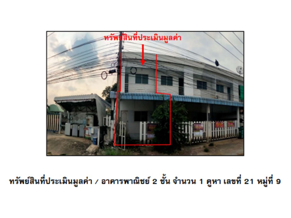 อาคารพาณิชย์ โพทะเล โพทะเล พิจิตร