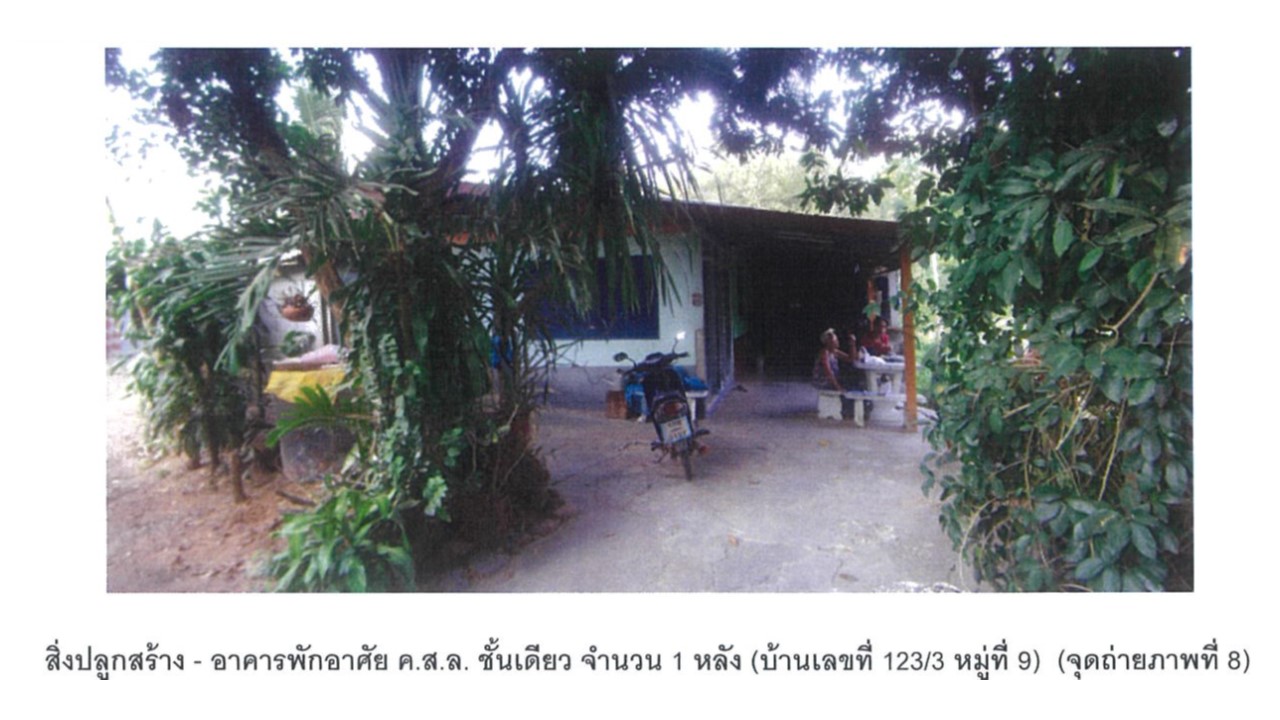 บ้านเดี่ยว บ้านฝาย น้ำปาด อุตรดิตถ์