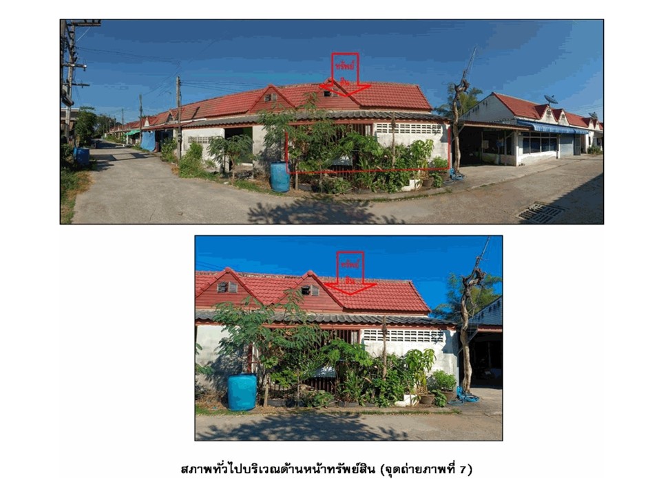 ทาวน์เฮาส์ โนนสูง โนนสูง นครราชสีมา