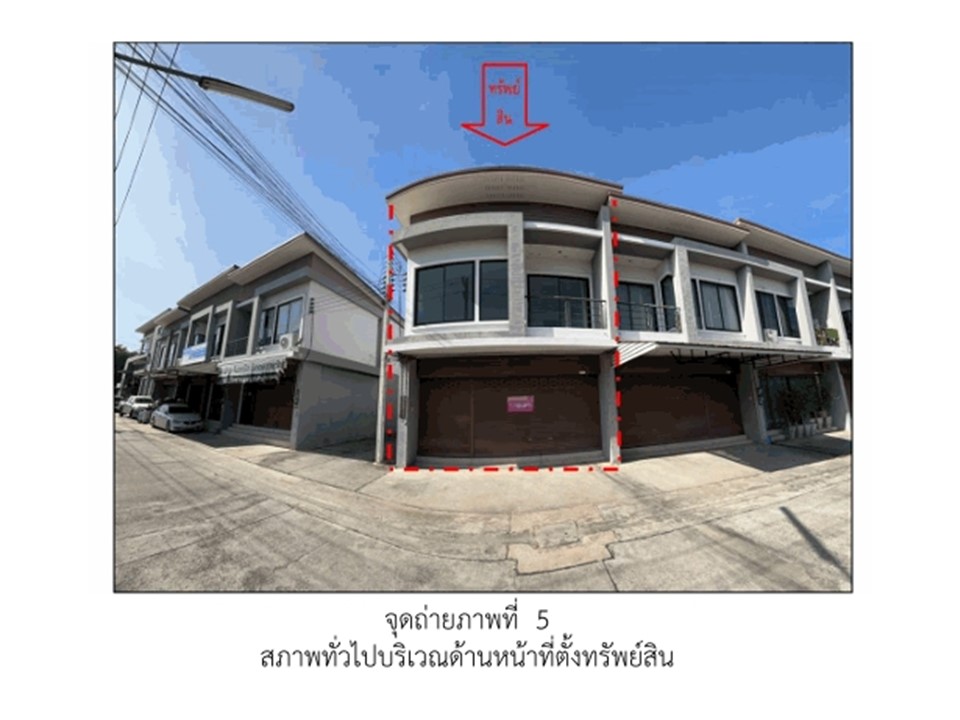 ทาวน์เฮาส์ สุรนารี เมืองนครราชสีมา นครราชสีมา