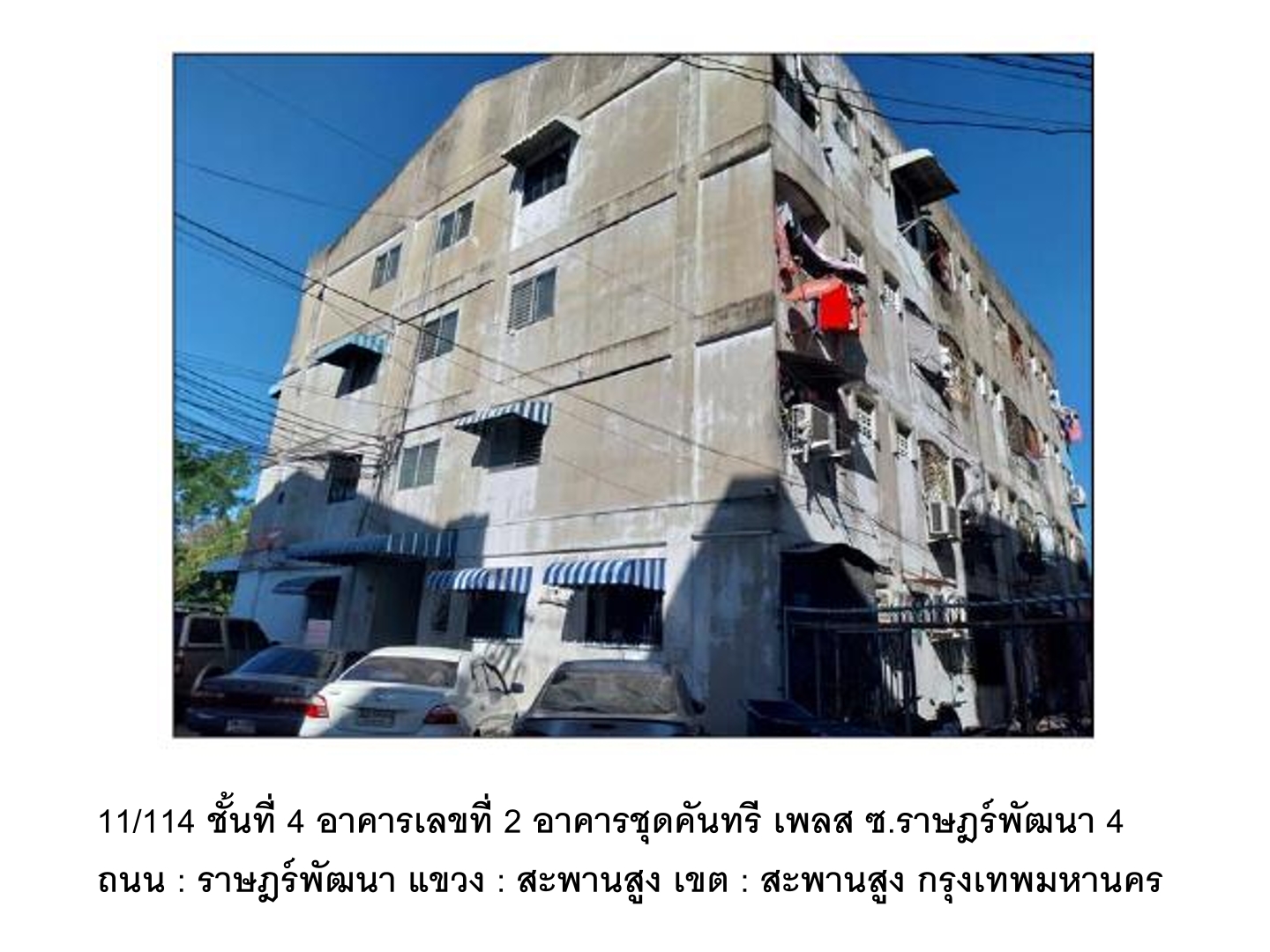 ห้องชุด แขวงราษฎร์พัฒนา เขตสะพานสูง กรุงเทพมหานคร