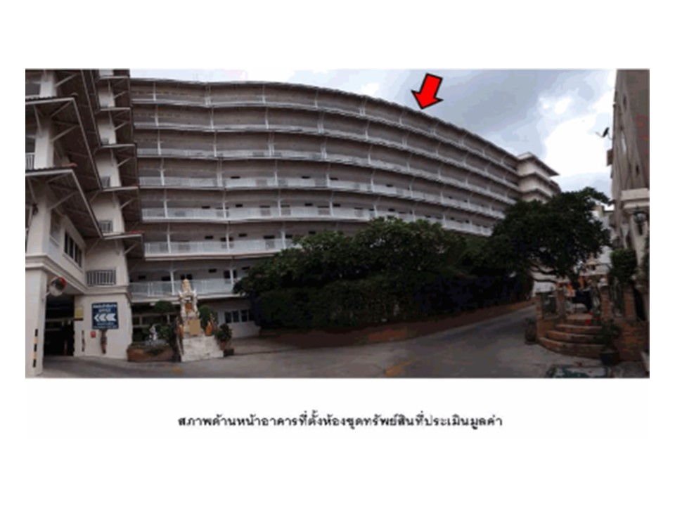 ห้องชุด หัวหิน หัวหิน ประจวบคีรีขันธ์