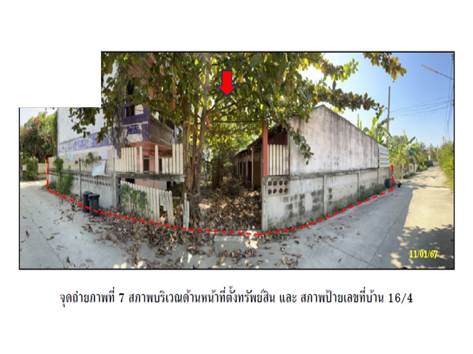 บ้านเดี่ยว บ้านกลาง เมืองลำพูน ลำพูน
