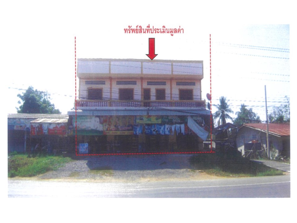 อาคารพาณิชย์ บ้านด่าน เมืองอุตรดิตถ์ อุตรดิตถ์