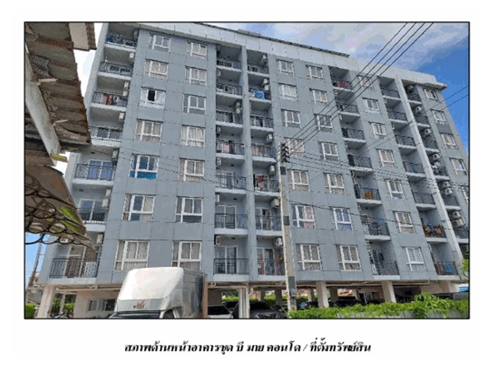 ห้องชุด ทุ่งสุขลา ศรีราชา ชลบุรี