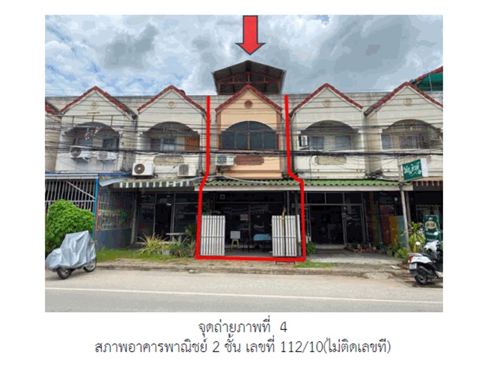 อาคารพาณิชย์ พระบาท เมืองลำปาง ลำปาง