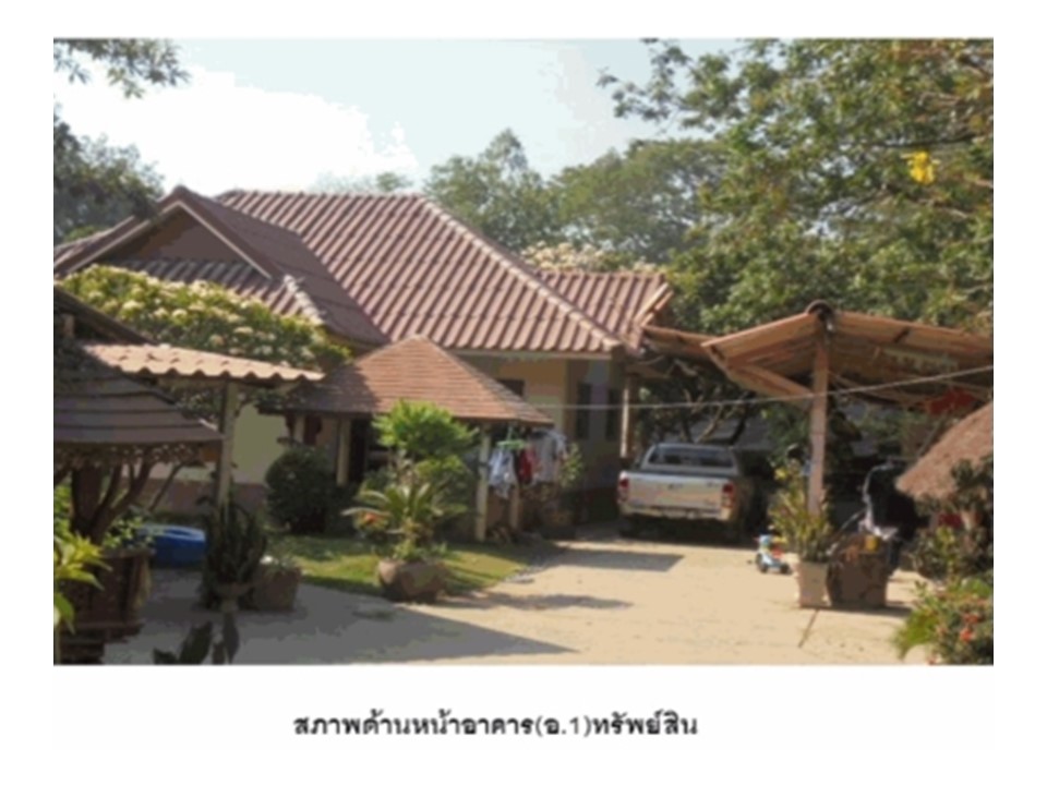 บ้านเดี่ยว ดงคอน สรรคบุรี ชัยนาท