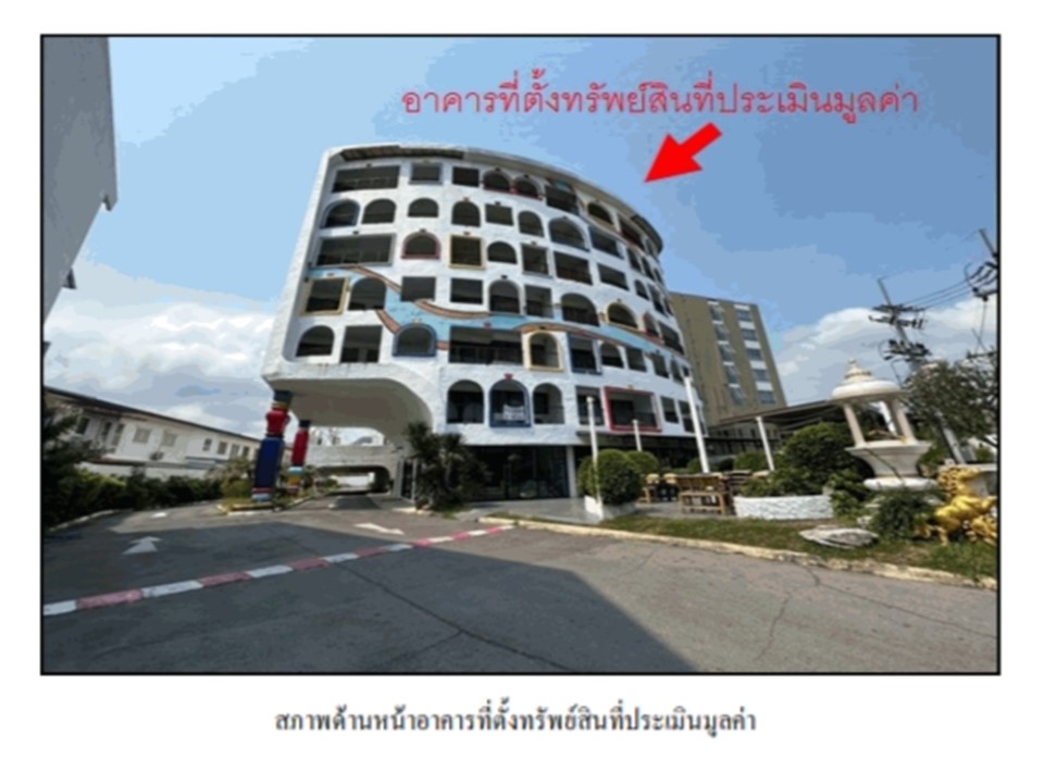 ห้องชุด หนองแก หัวหิน ประจวบคีรีขันธ์