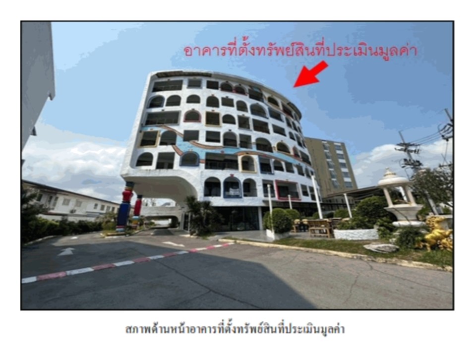 ห้องชุด หนองแก หัวหิน ประจวบคีรีขันธ์