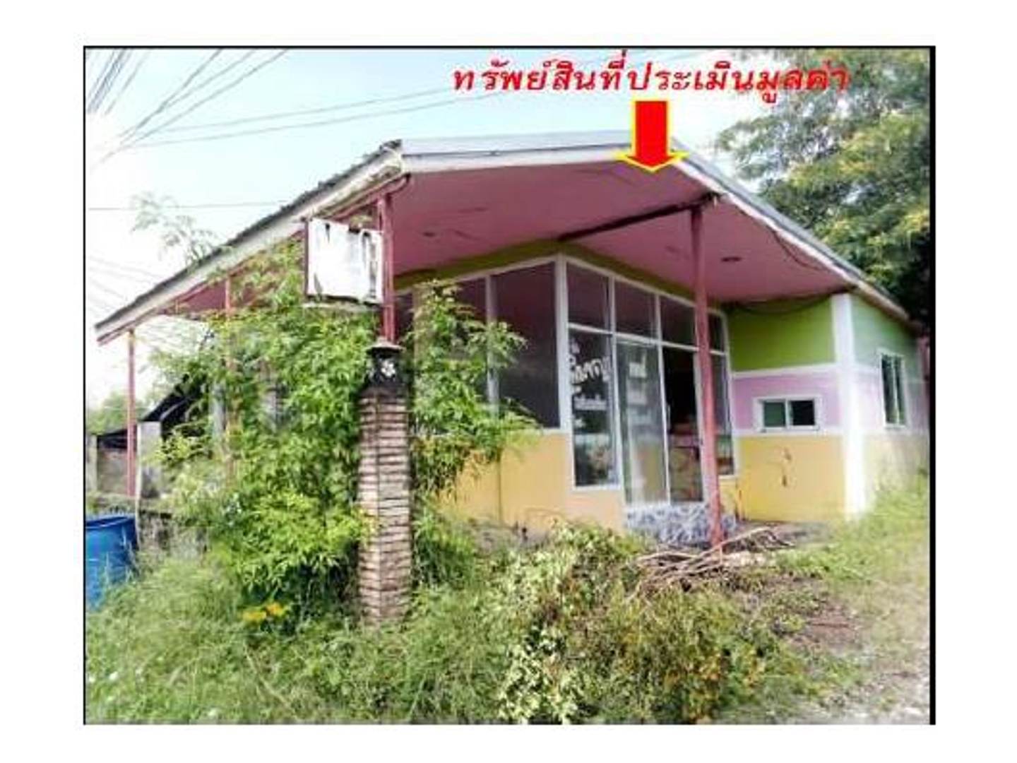 บ้านเดี่ยว โคกสูง เมืองนครราชสีมา นครราชสีมา