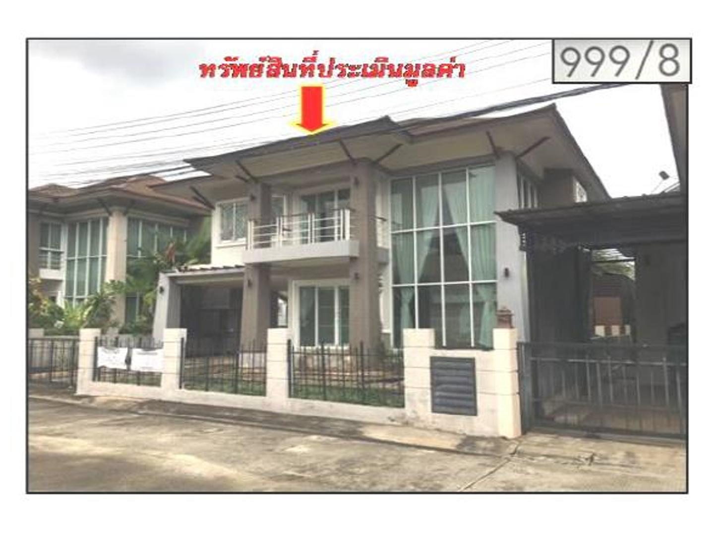 บ้านเดี่ยว หัวทะเล เมืองนครราชสีมา นครราชสีมา