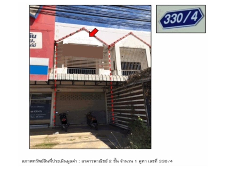 อาคารพาณิชย์ สำราญ เมืองยโสธร ยโสธร