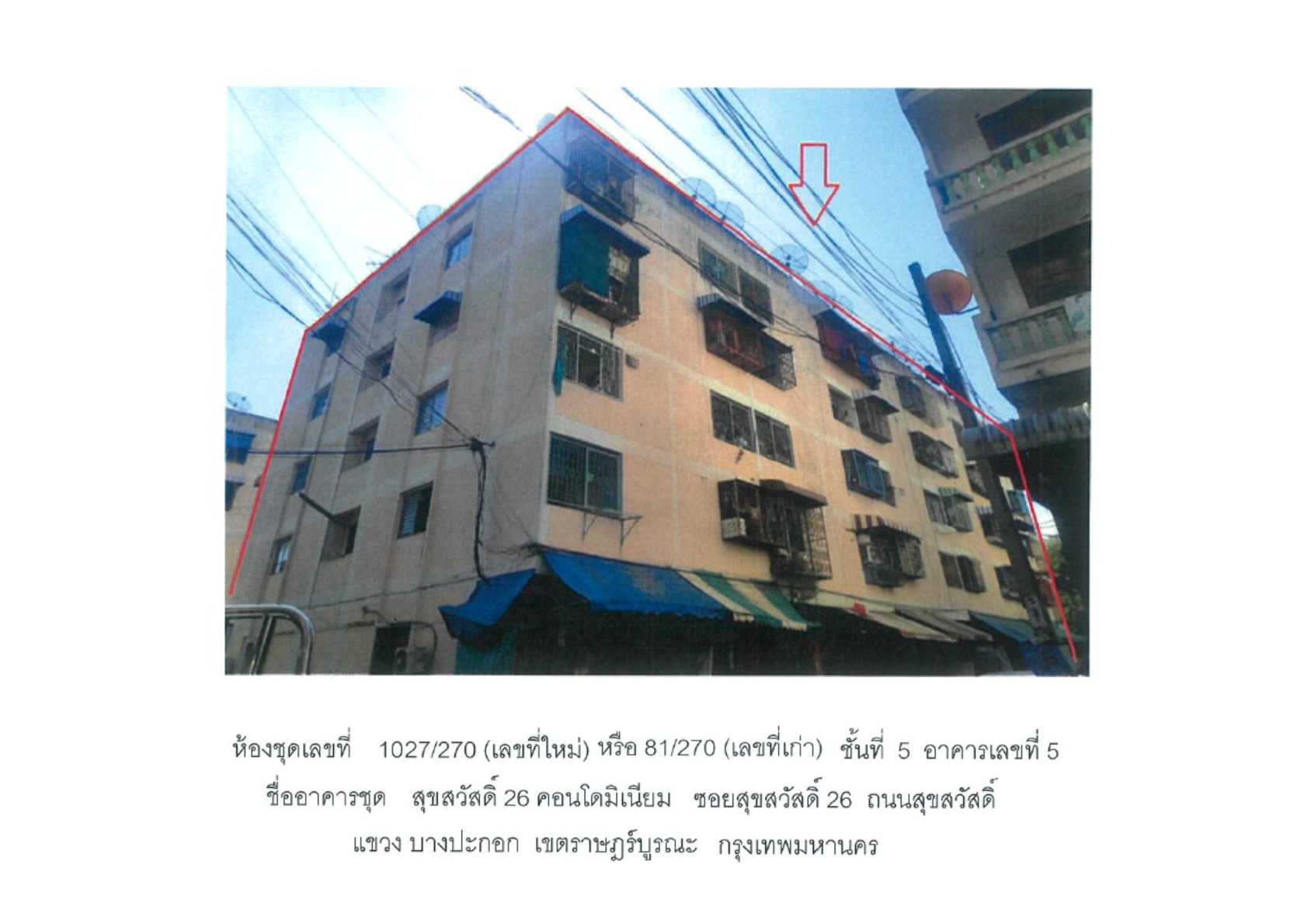 ห้องชุด แขวงบางปะกอก เขตราษฎร์บูรณะ กรุงเทพมหานคร