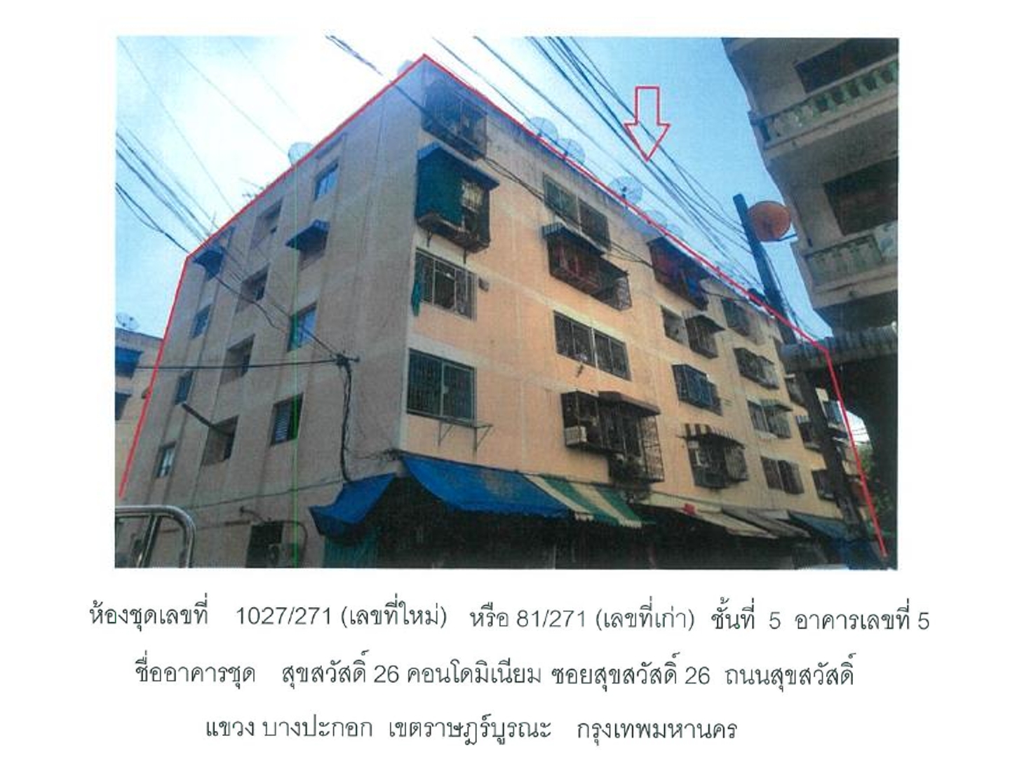 ห้องชุด แขวงบางปะกอก เขตราษฎร์บูรณะ กรุงเทพมหานคร