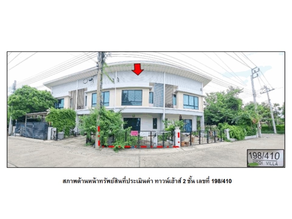 ทาวน์เฮาส์ บางบัวทอง บางบัวทอง นนทบุรี
