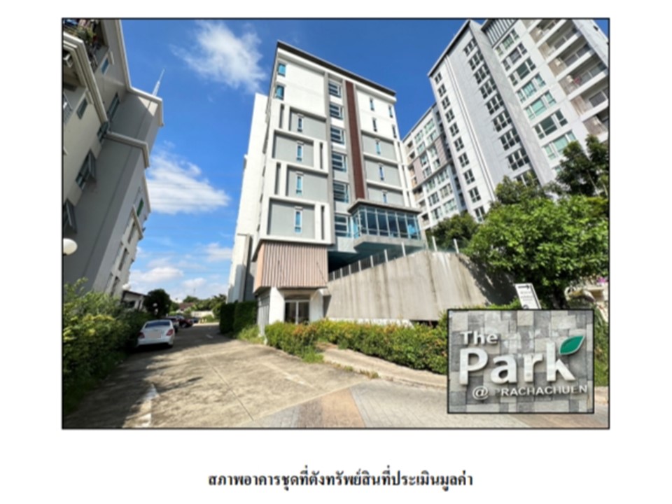 ห้องชุด บางเขน เมืองนนทบุรี นนทบุรี