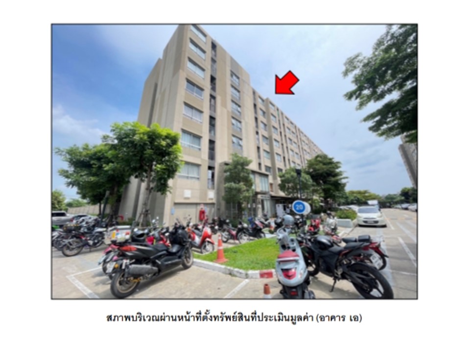 ห้องชุด ท่าทราย เมืองนนทบุรี นนทบุรี