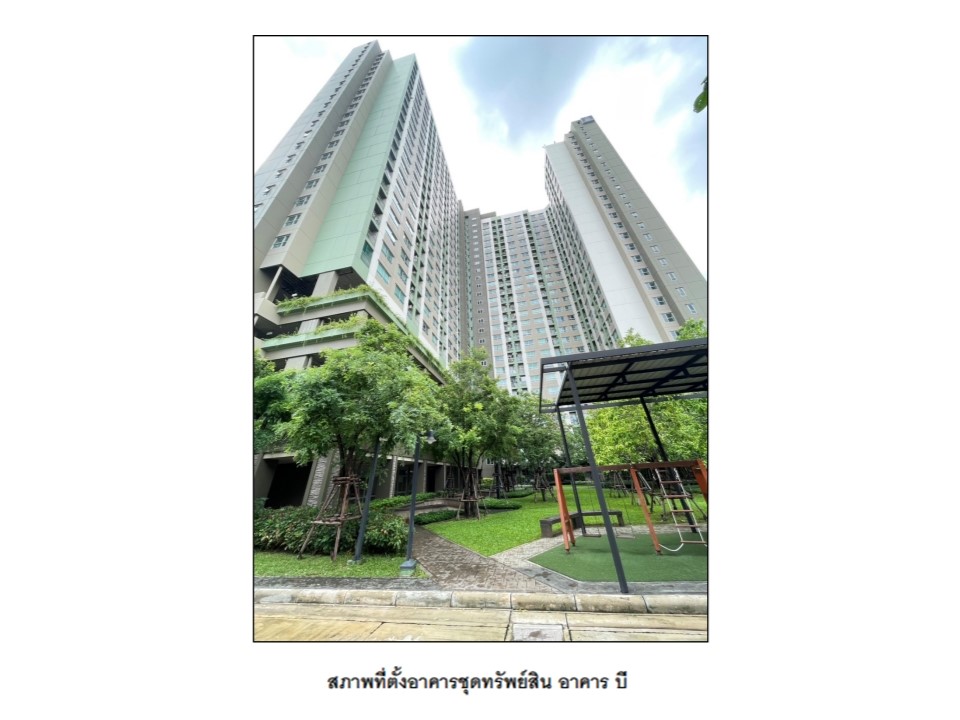 ห้องชุด ตลาดขวัญ เมืองนนทบุรี นนทบุรี