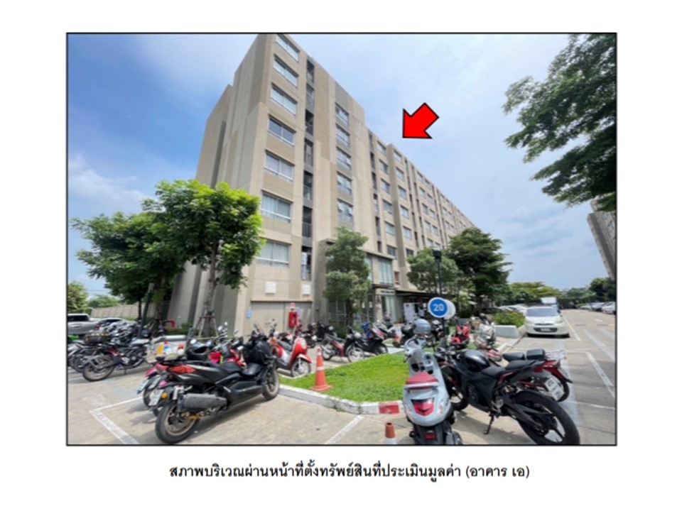 ห้องชุด ท่าทราย เมืองนนทบุรี นนทบุรี