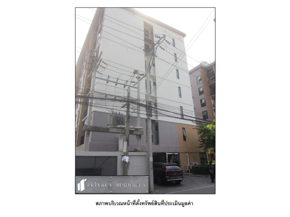 ห้องชุด ตลาดขวัญ เมืองนนทบุรี นนทบุรี