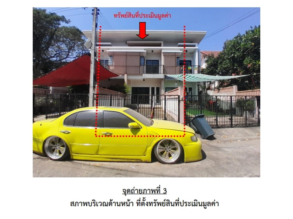 ทาวน์เฮาส์ นอกเมือง เมืองสุรินทร์ สุรินทร์