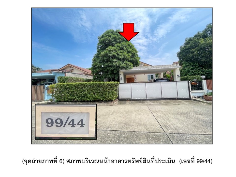 บ้านเดี่ยว คลองพระอุดม ลาดหลุมแก้ว ปทุมธานี