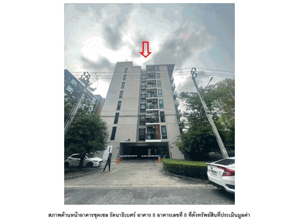 ห้องชุด บางกระสอ เมืองนนทบุรี นนทบุรี