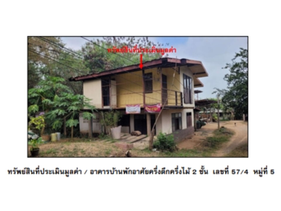 บ้านเดี่ยว แควใหญ่ เมืองนครสวรรค์ นครสวรรค์