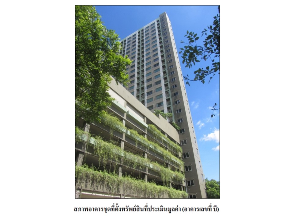 ห้องชุด ตลาดขวัญ เมืองนนทบุรี นนทบุรี