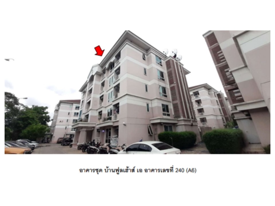ห้องชุด ไร่ขิง สามพราน นครปฐม