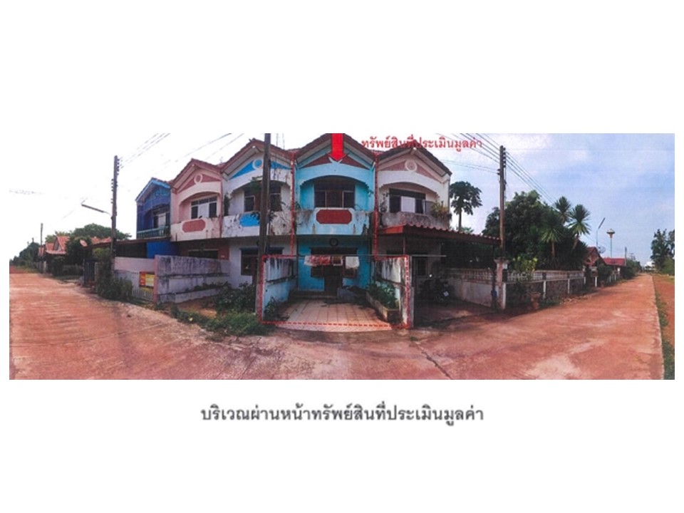 ทาวน์เฮาส์ สากเหล็ก สากเหล็ก พิจิตร