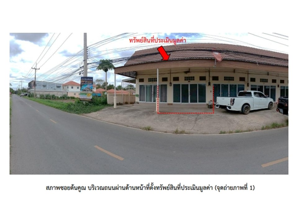 อาคารพาณิชย์ นอกเมือง เมืองสุรินทร์ สุรินทร์