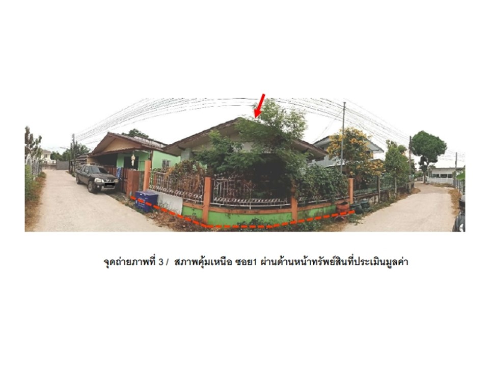 บ้านเดี่ยว ไร่น้อย เมืองอุบลราชธานี อุบลราชธานี