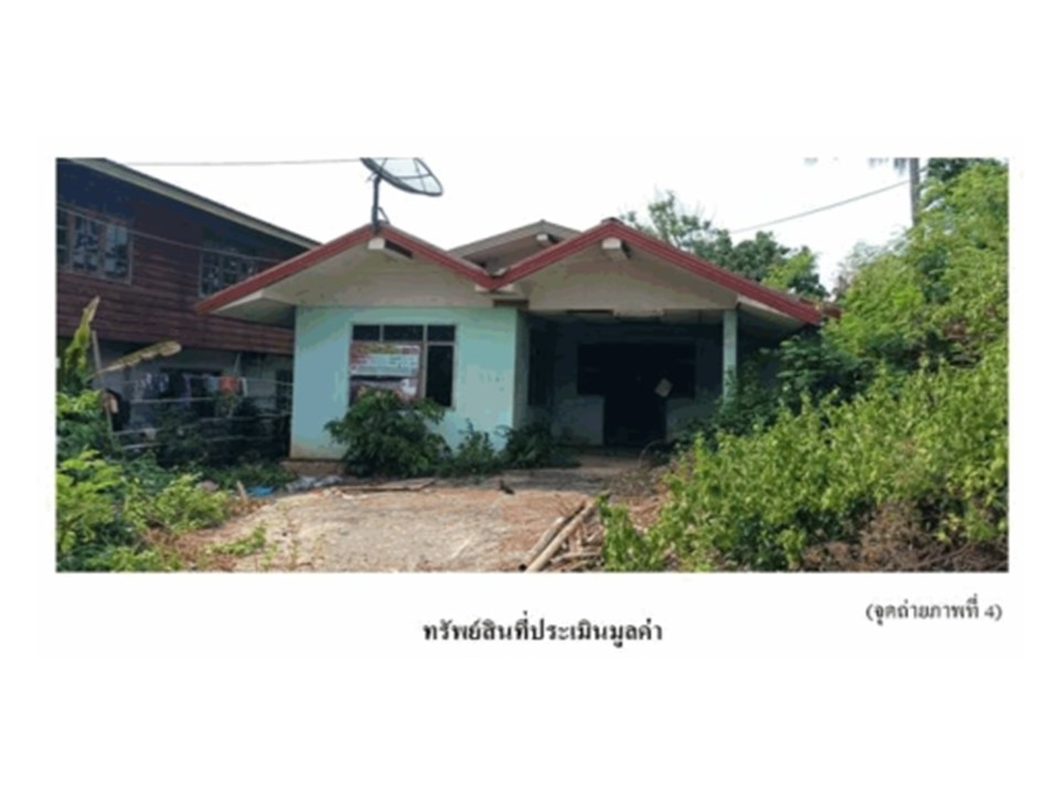 บ้านเดี่ยว สามัคคี น้ำโสม อุดรธานี