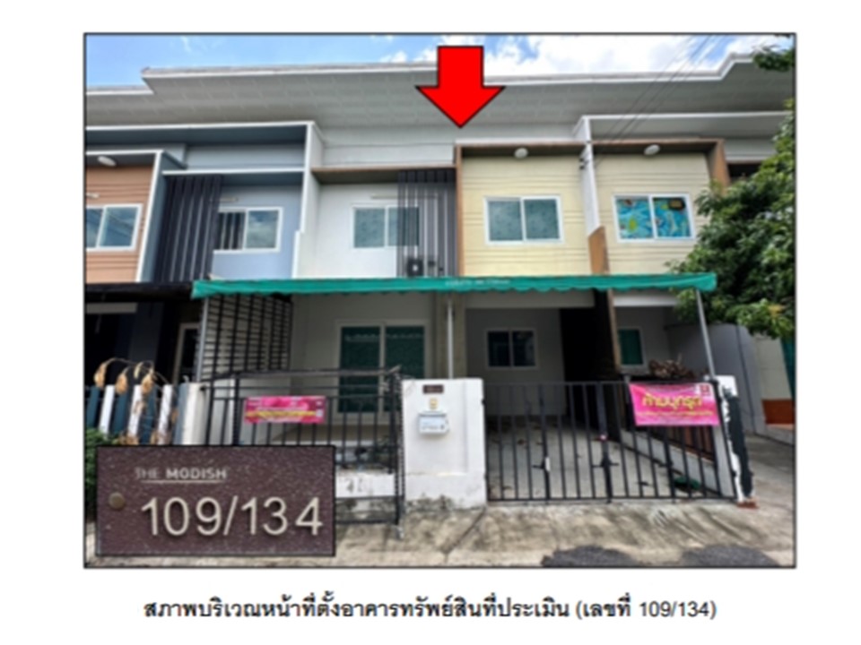 ทาวน์เฮาส์ ลำโพ บางบัวทอง นนทบุรี