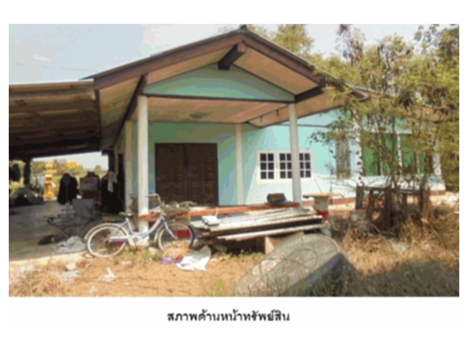 บ้านเดี่ยว แพรกศรีราชา สรรคบุรี ชัยนาท