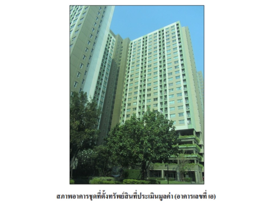 ห้องชุด ตลาดขวัญ เมืองนนทบุรี นนทบุรี