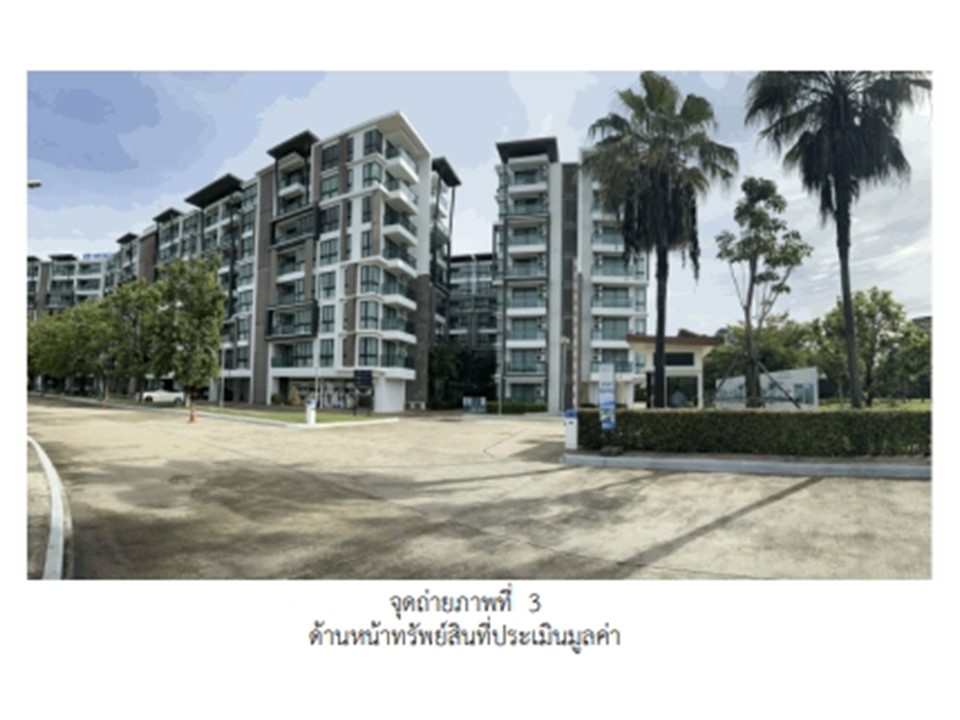 ห้องชุด สาคู ถลาง ภูเก็ต