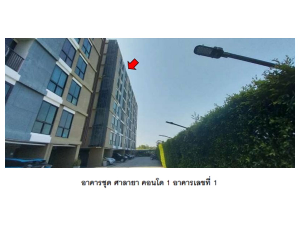 ห้องชุด ศาลายา พุทธมณฑล นครปฐม