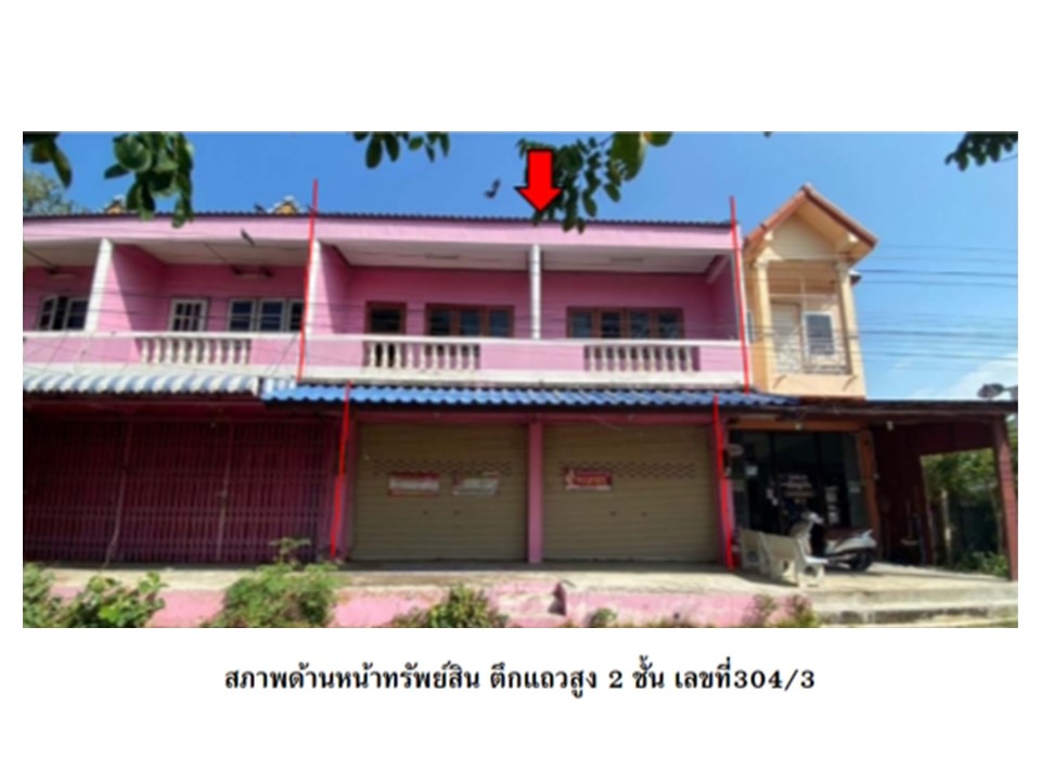 อาคารพาณิชย์ ลาดยาว ลาดยาว นครสวรรค์
