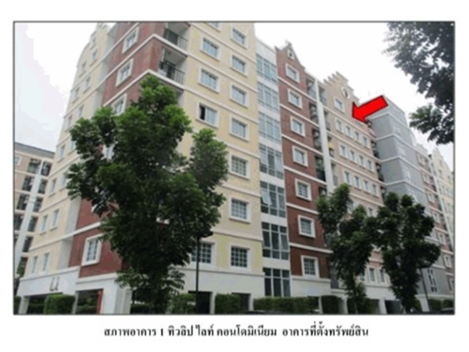 ห้องชุด อ้อมน้อย กระทุ่มแบน สมุทรสาคร