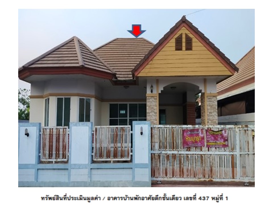 บ้านเดี่ยว เจริญผล บรรพตพิสัย นครสวรรค์