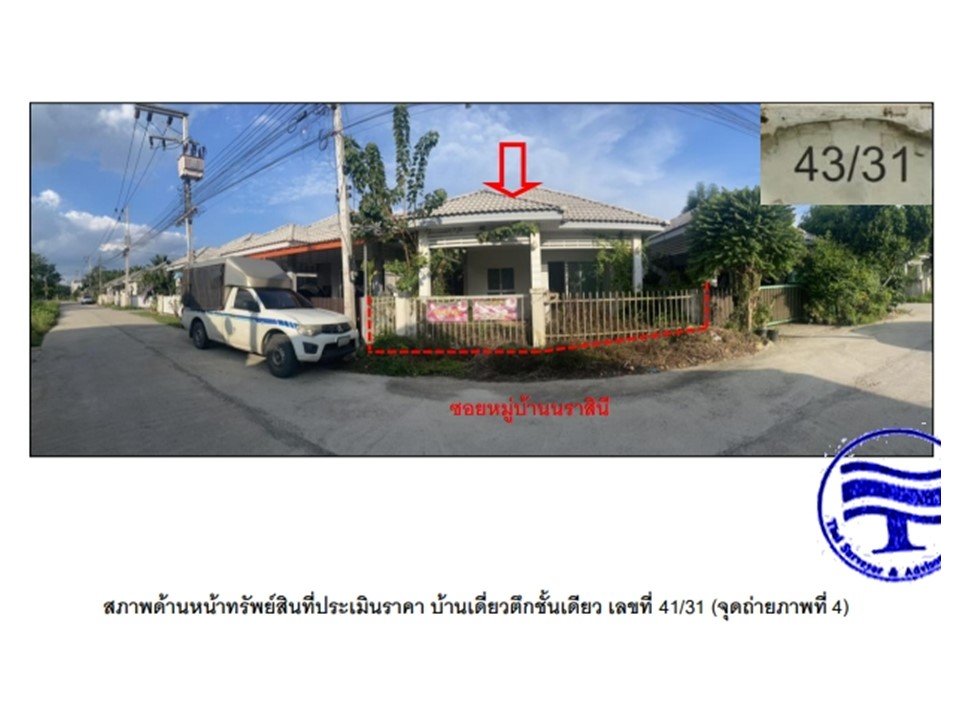 บ้านเดี่ยว มะขามเตี้ย เมืองสุราษฎร์ธานี สุราษฎร์ธานี