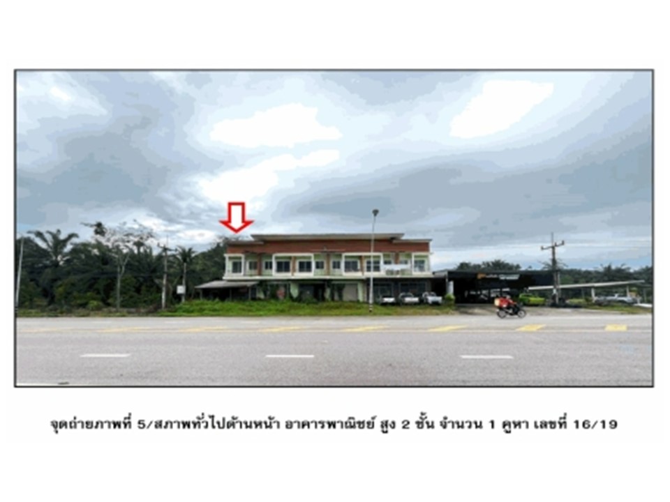 อาคารพาณิชย์ บางสวรรค์ พระแสง สุราษฎร์ธานี